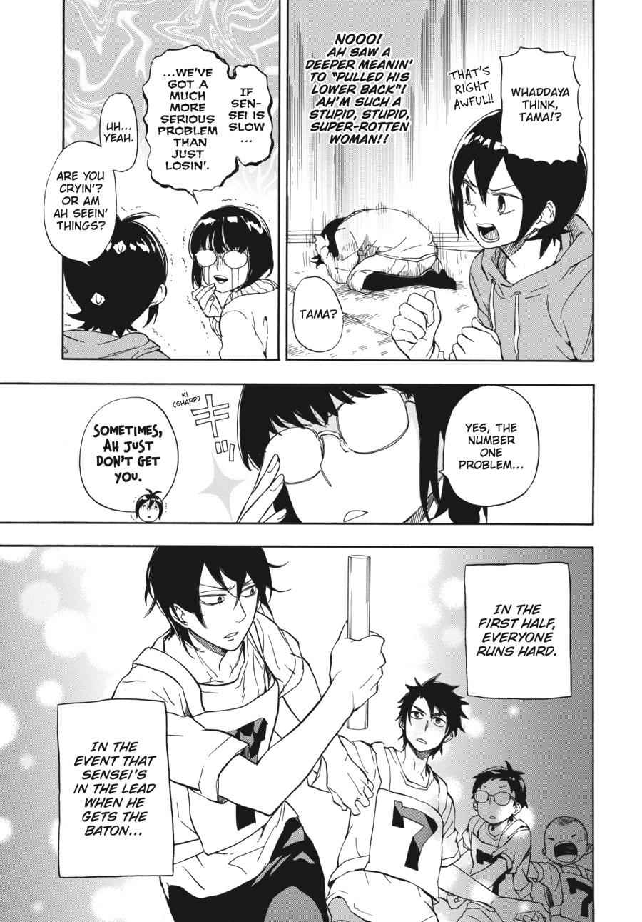 Barakamon Chapter 73 Page 9