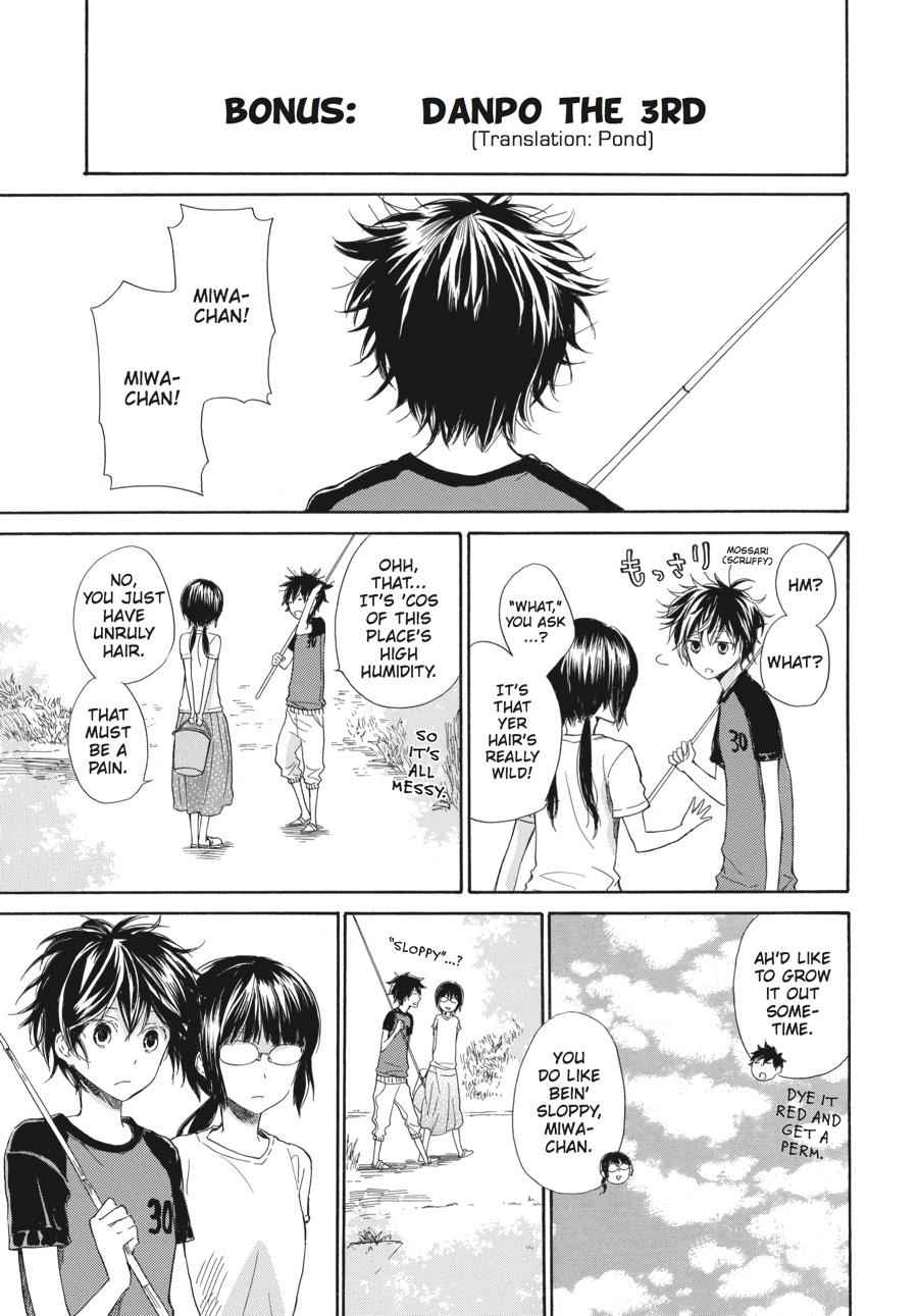 Barakamon Chapter 26.5 Page 2
