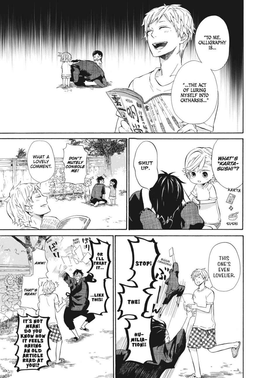 Barakamon Chapter 22 Page 9