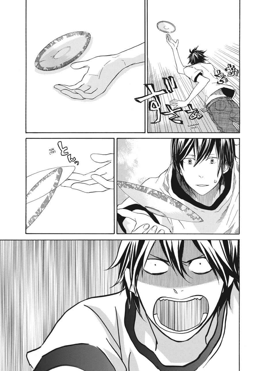 Barakamon Chapter 8 Page 12
