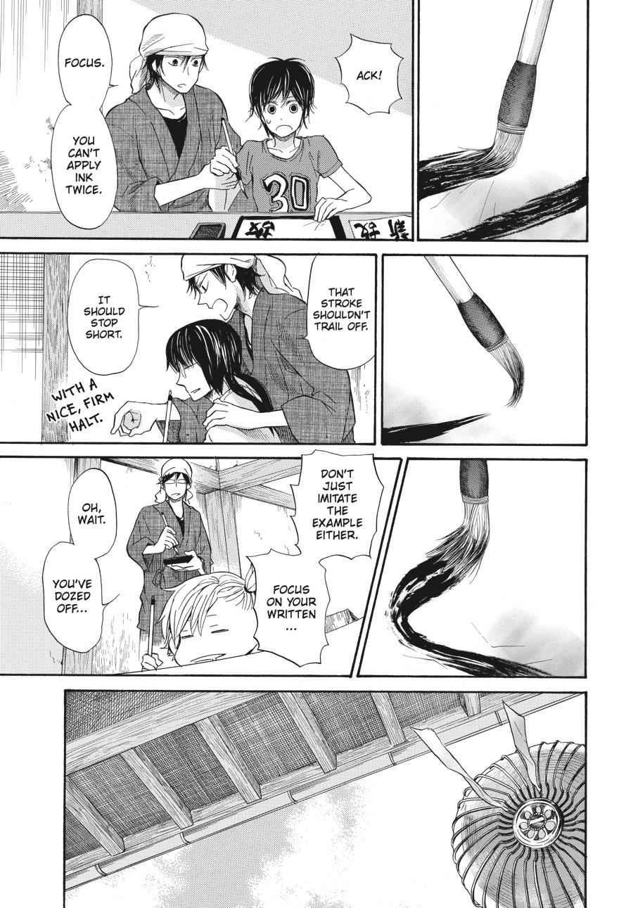 Barakamon Chapter 17 Page 9