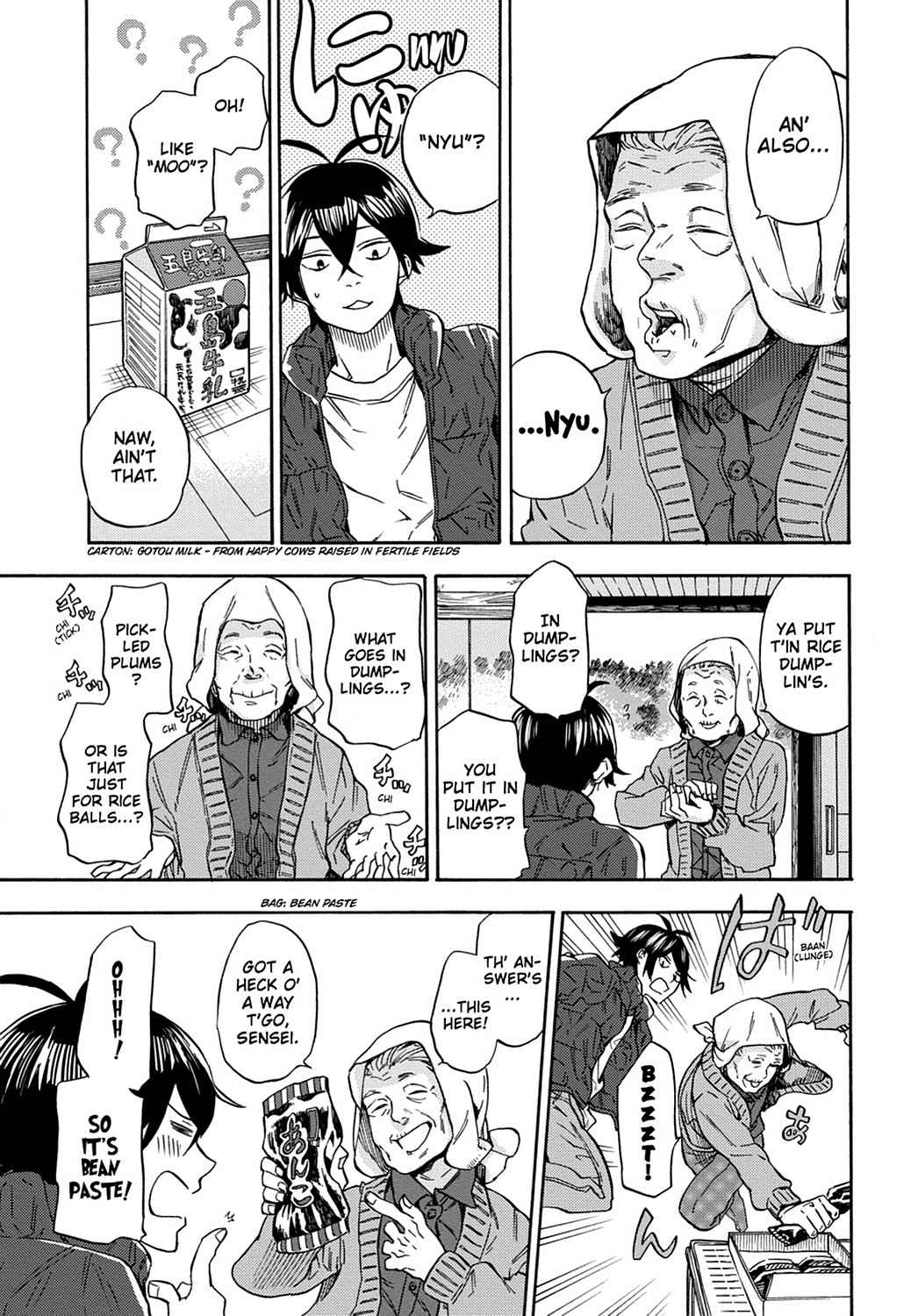 Barakamon Chapter 108 Page 14