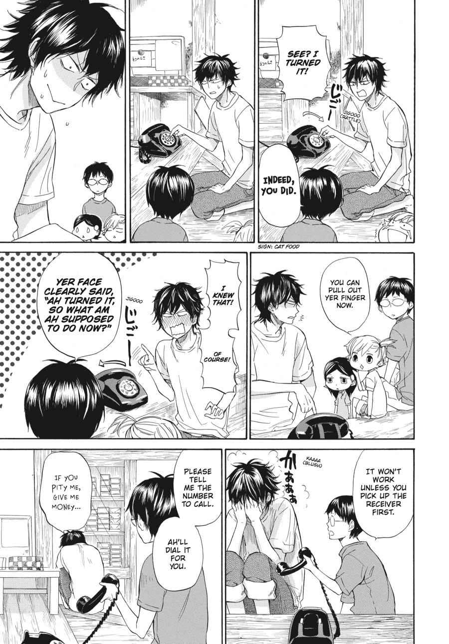 Barakamon Chapter 27 Page 10