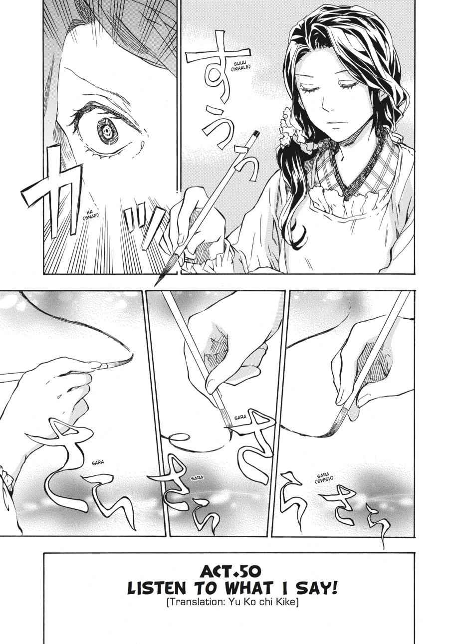 Barakamon Chapter 50 Page 1