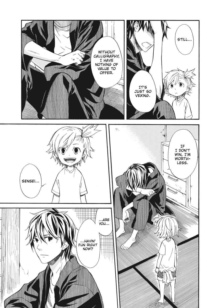 Barakamon Chapter 7 Page 7