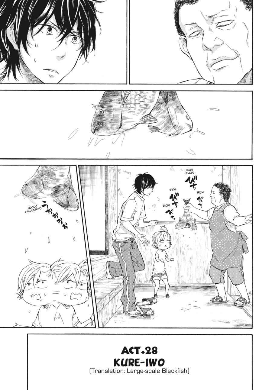 Barakamon Chapter 28 Page 1
