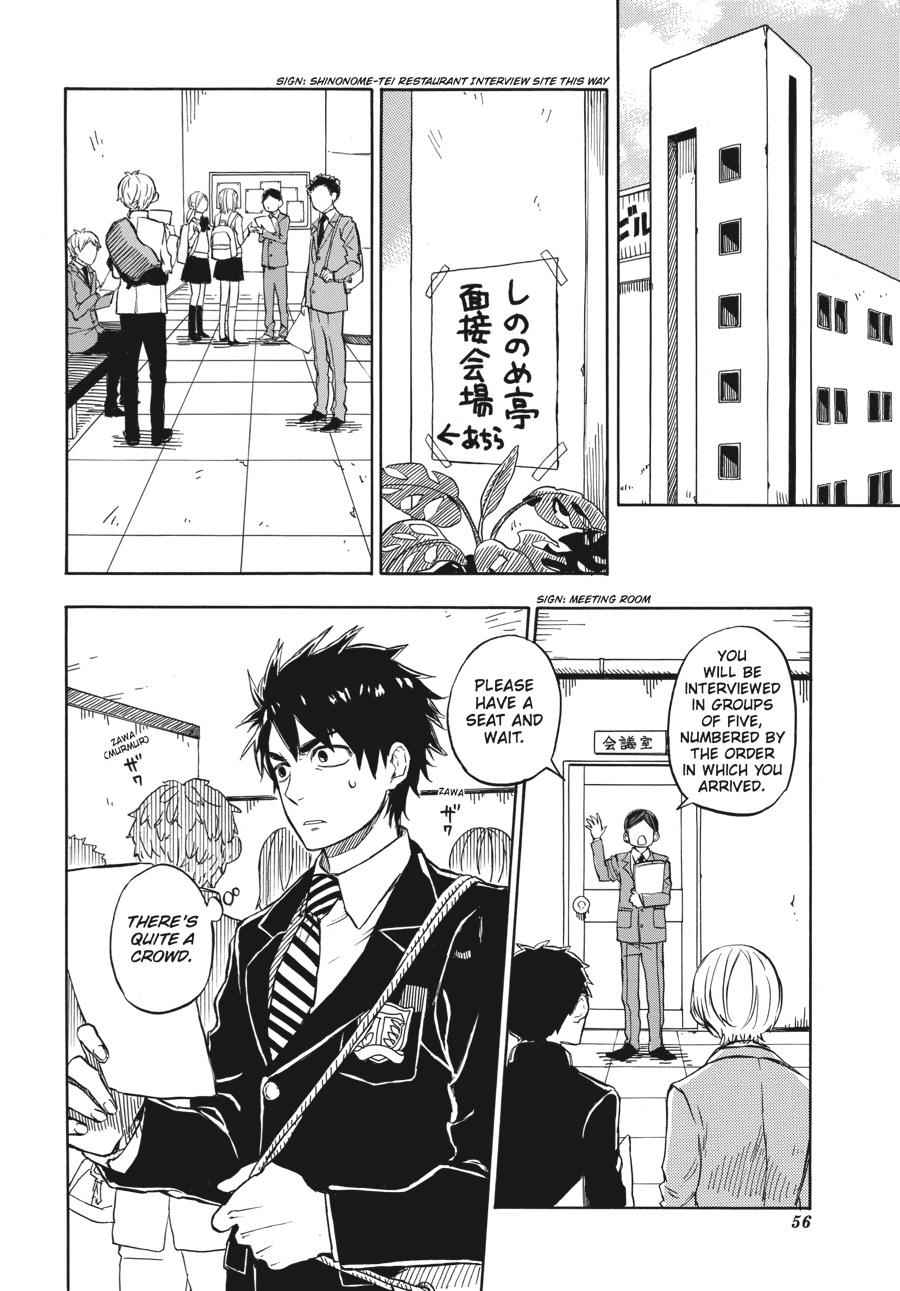 Barakamon Chapter 71 Page 2