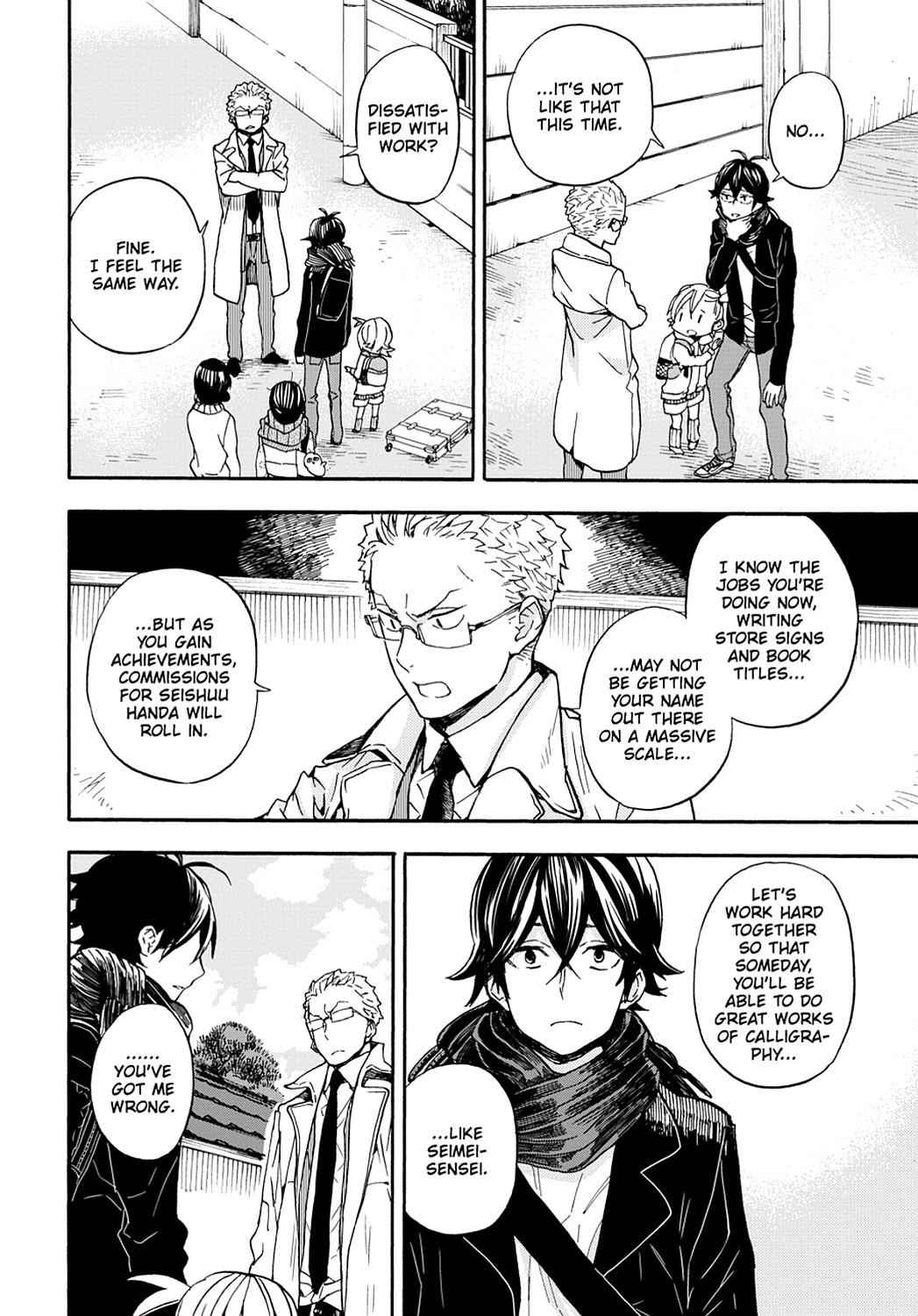 Barakamon Chapter 100 Page 8