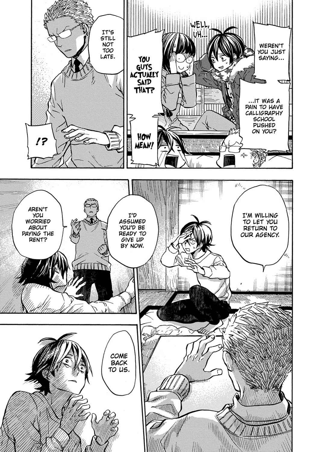 Barakamon Chapter 110 Page 7