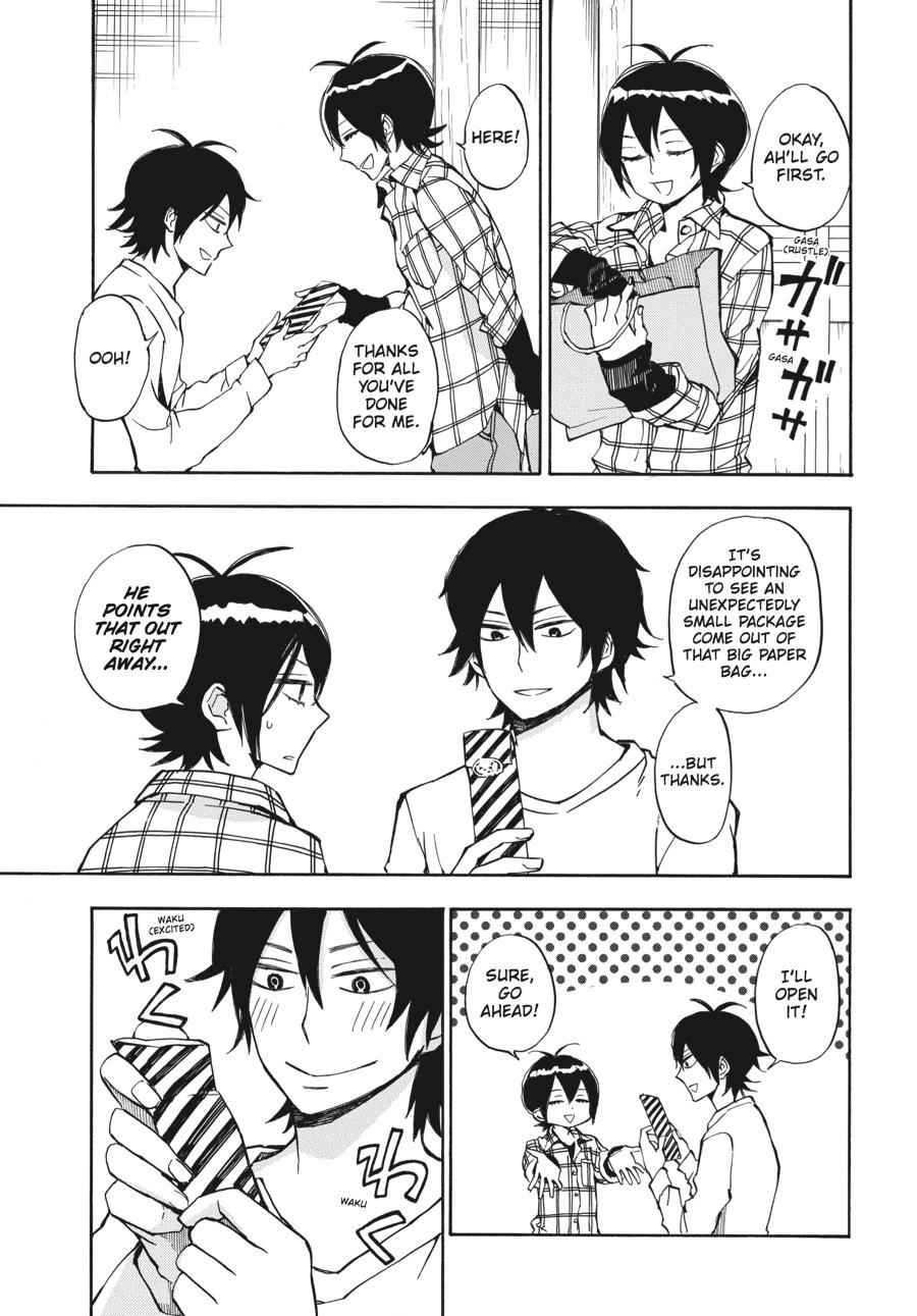 Barakamon Chapter 66 Page 3