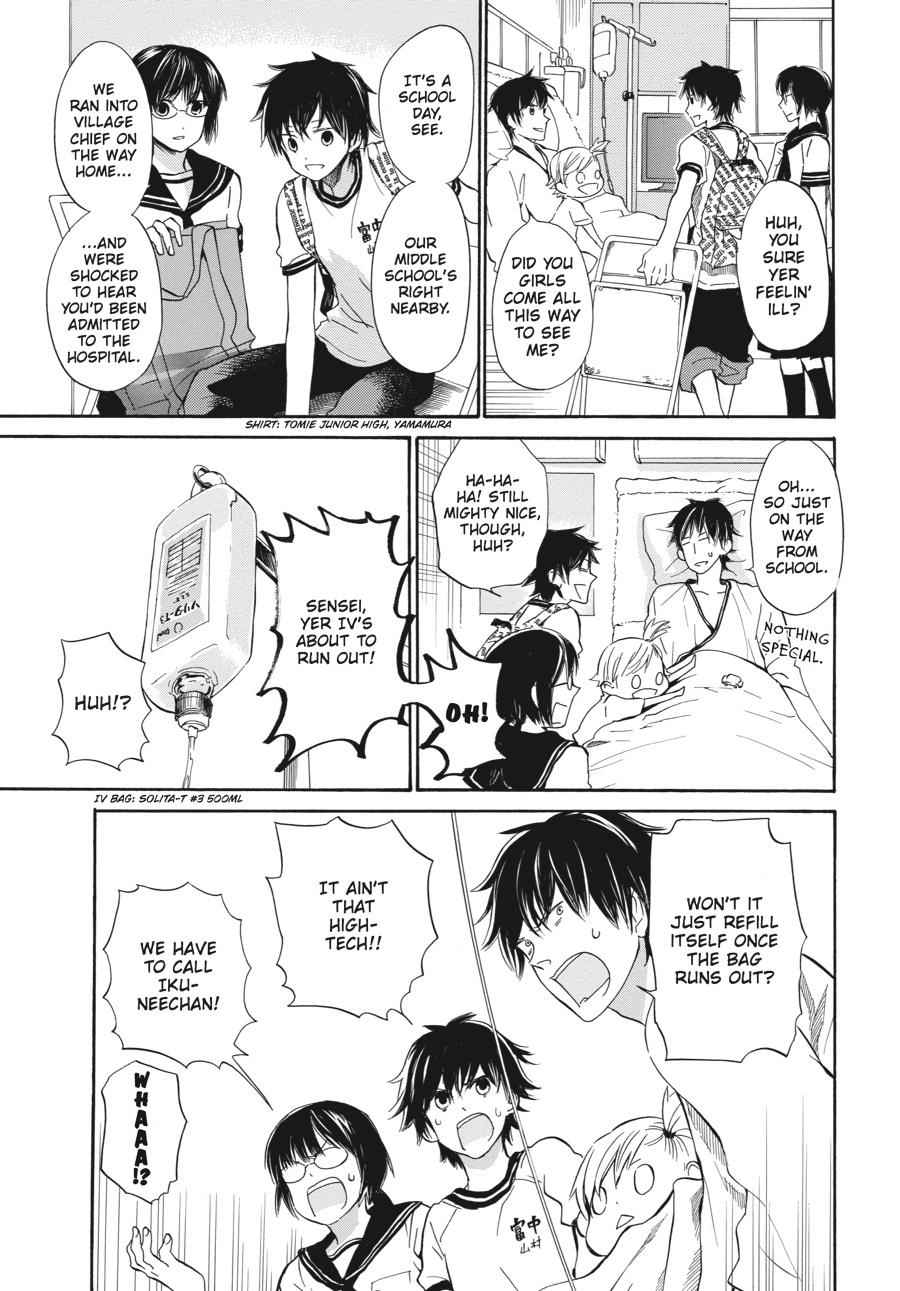 Barakamon Chapter 16 Page 7