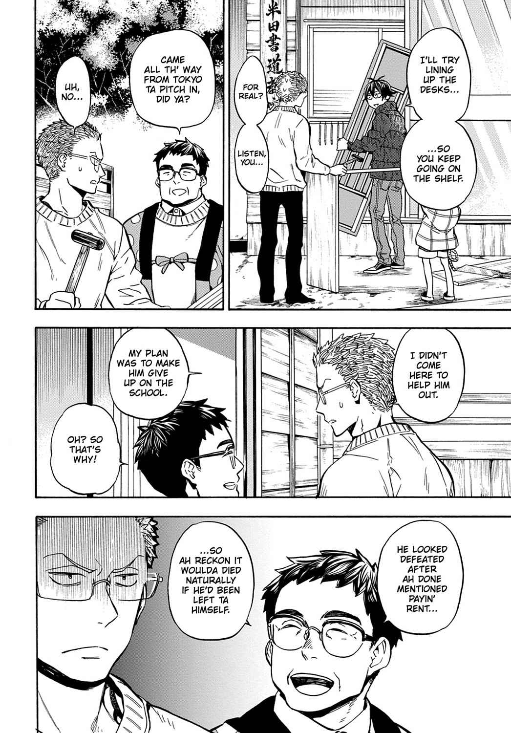 Barakamon Chapter 111 Page 10