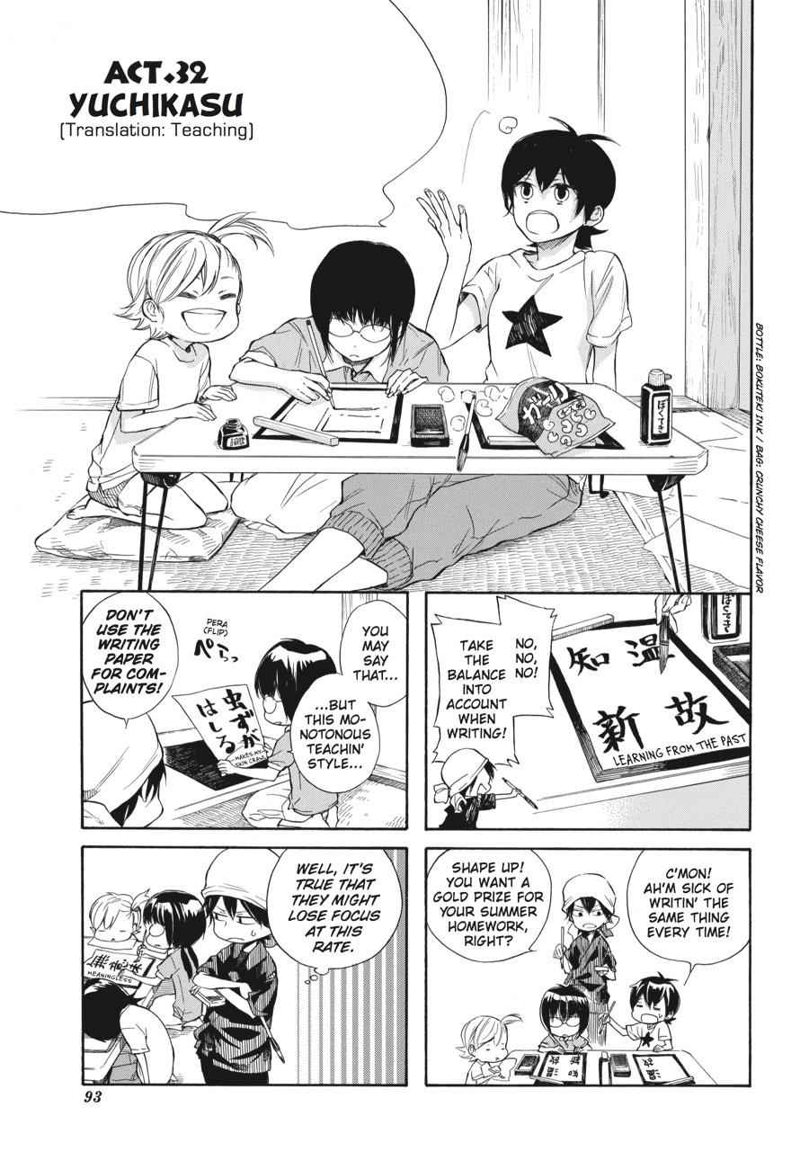 Barakamon Chapter 32 Page 1