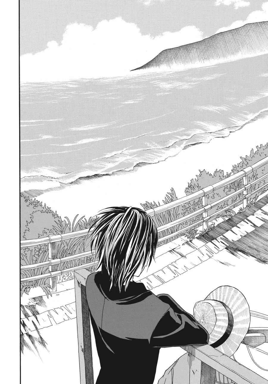 Barakamon Chapter 1 Page 15