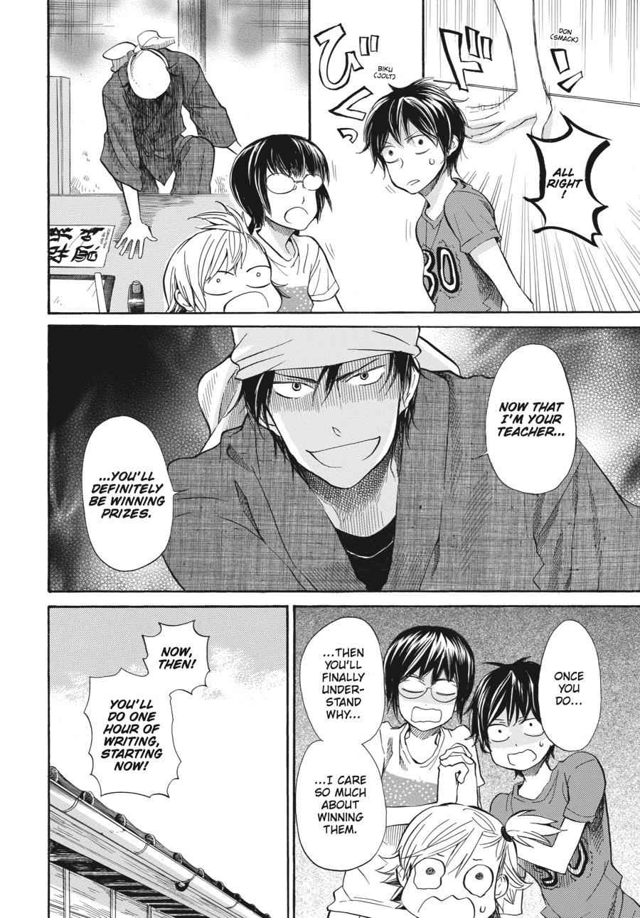 Barakamon Chapter 17 Page 8