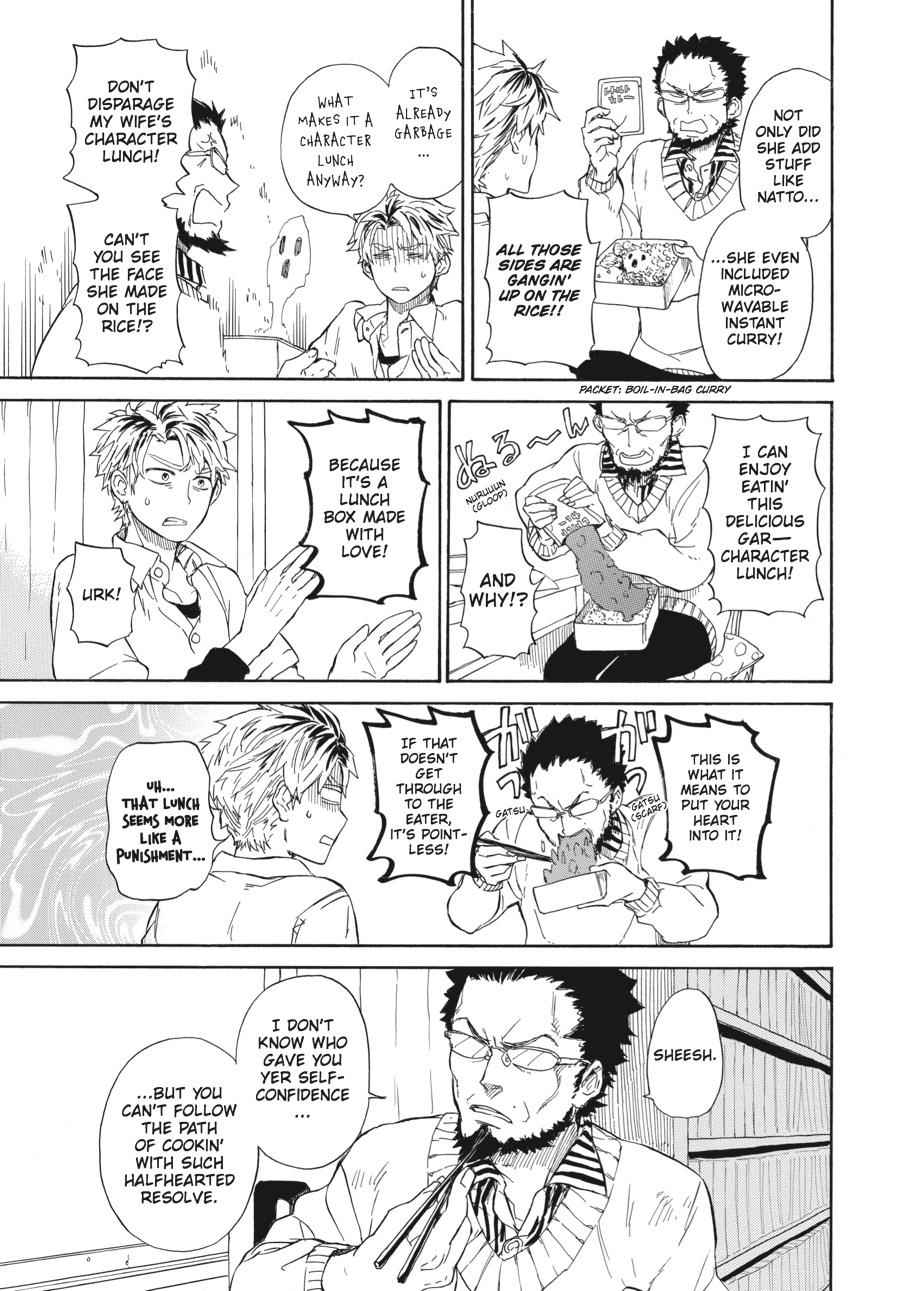 Barakamon Chapter 59 Page 5