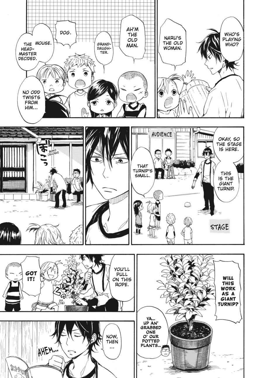 Barakamon Chapter 54 Page 5
