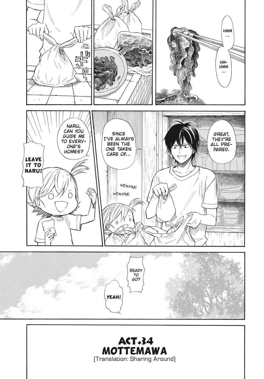 Barakamon Chapter 34 Page 1