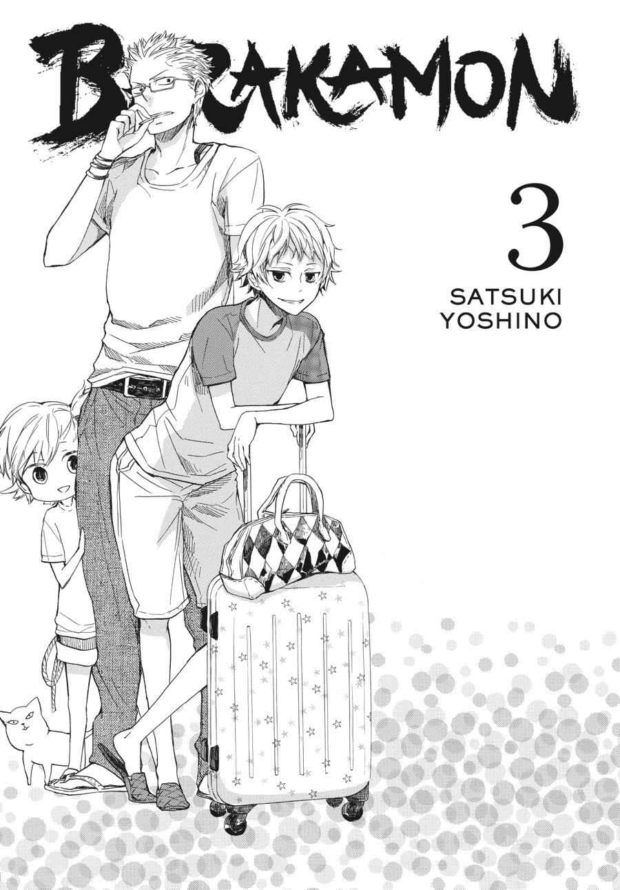 Barakamon Chapter 19 Page 2