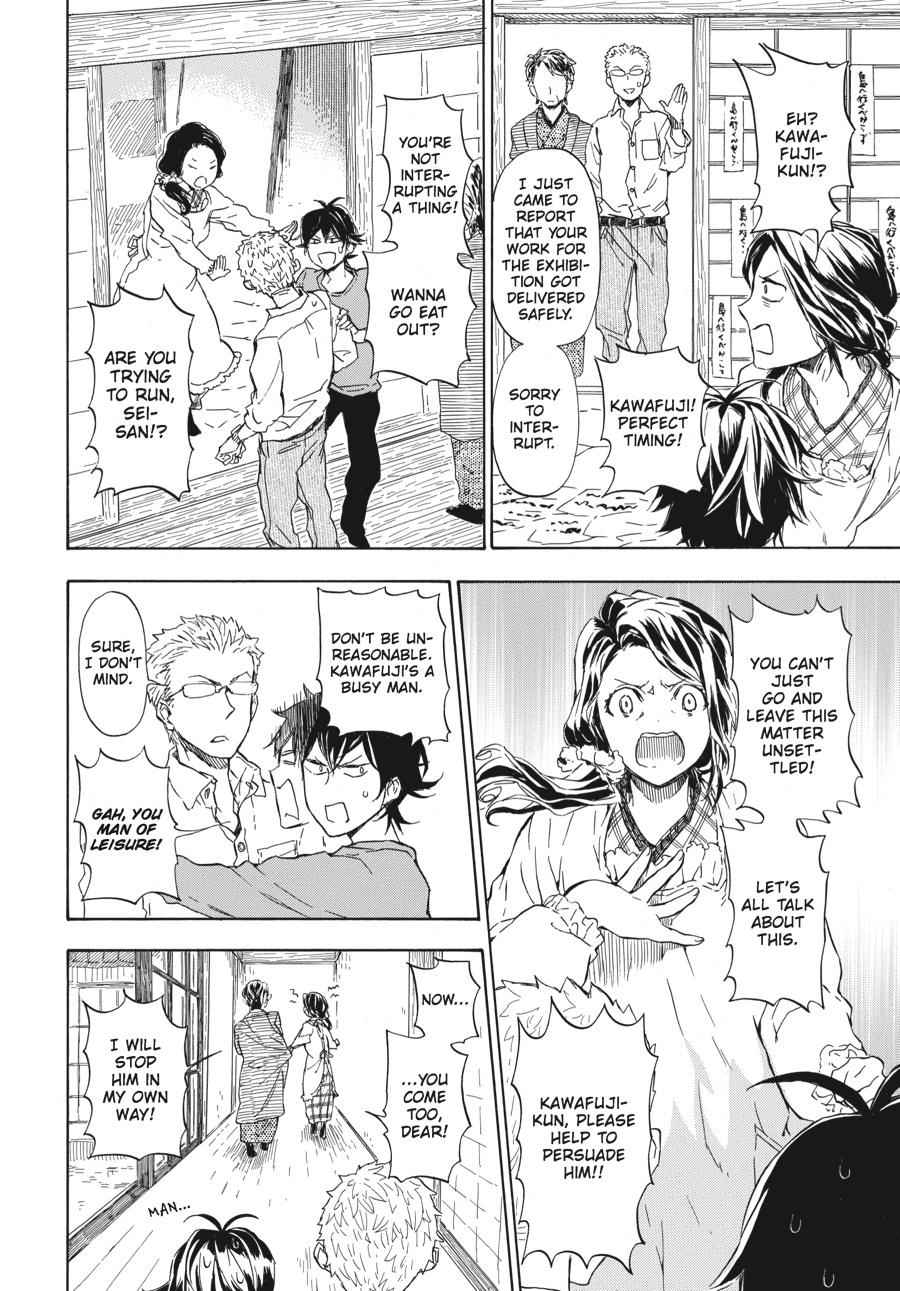 Barakamon Chapter 50 Page 4