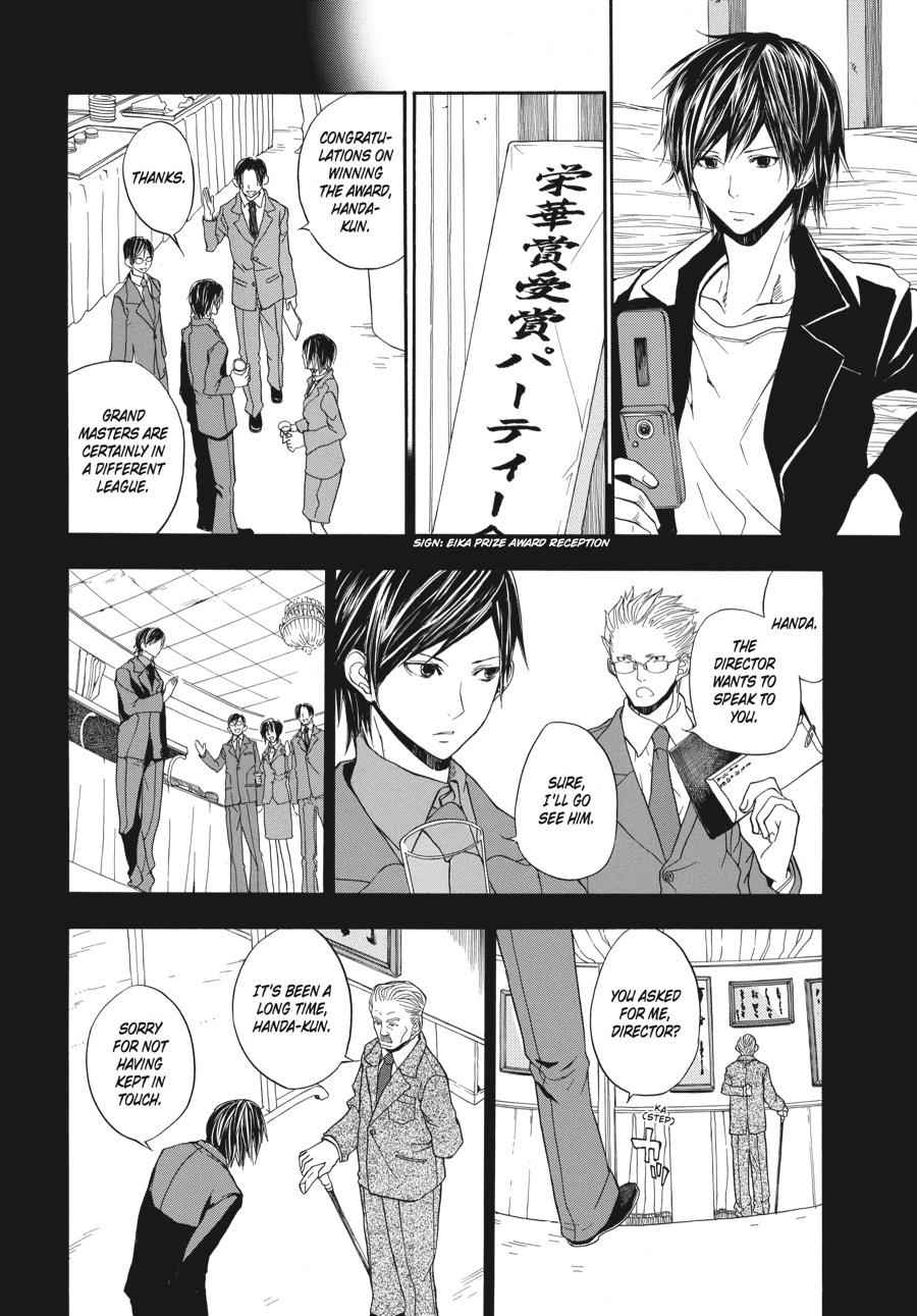 Barakamon Chapter 1 Page 11
