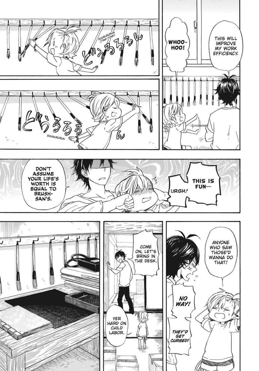 Barakamon Chapter 53 Page 14