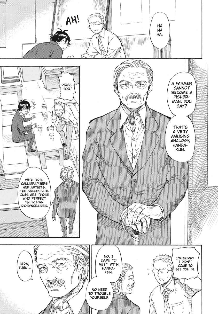 Barakamon Chapter 46 Page 11