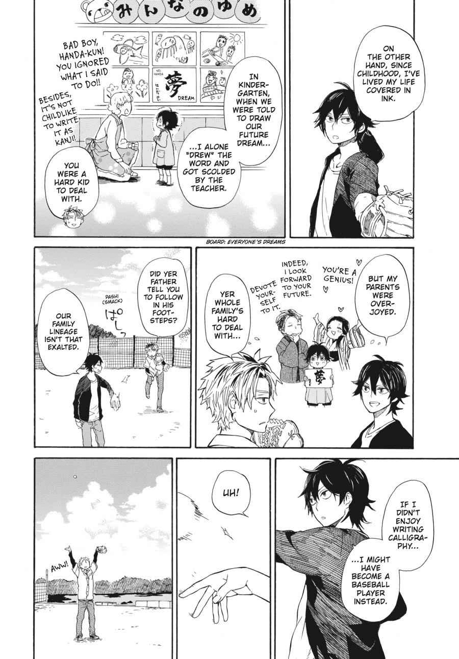 Barakamon Chapter 59 Page 12