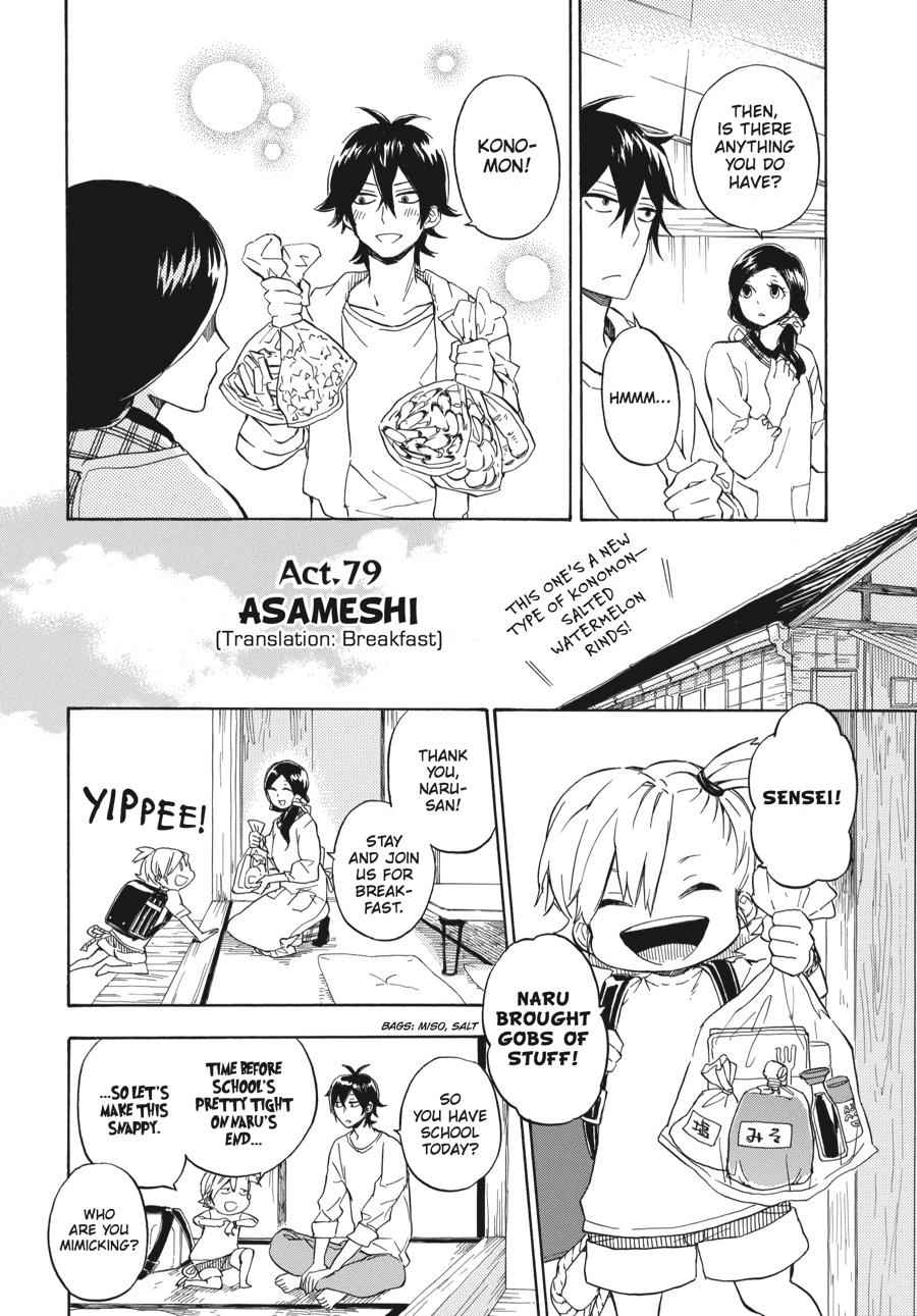 Barakamon Chapter 79 Page 2