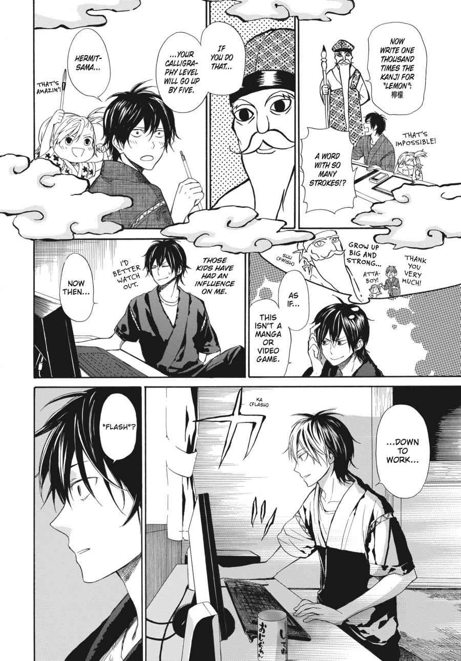 Barakamon Chapter 26 Page 4