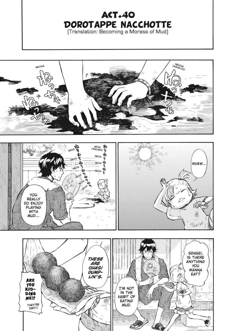 Barakamon Chapter 40 Page 1
