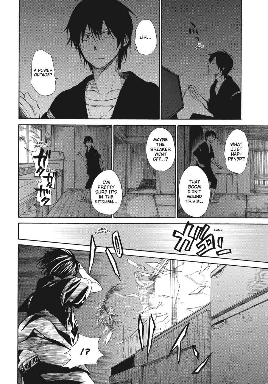 Barakamon Chapter 26 Page 6