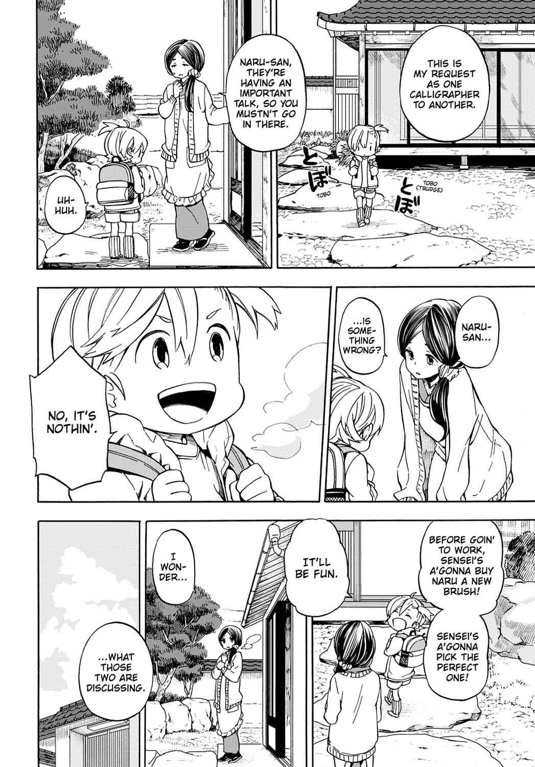 Barakamon Chapter 99 Page 6