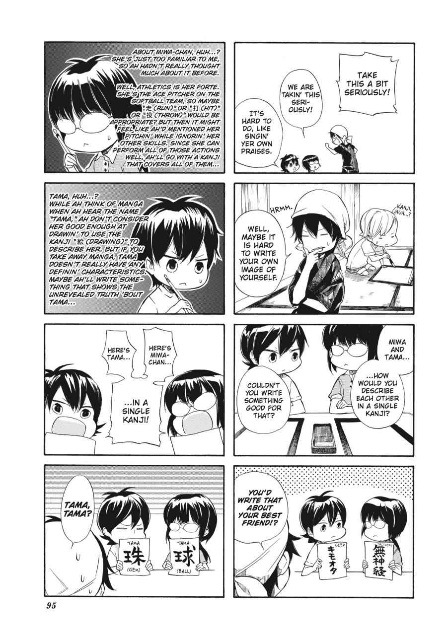 Barakamon Chapter 32 Page 3