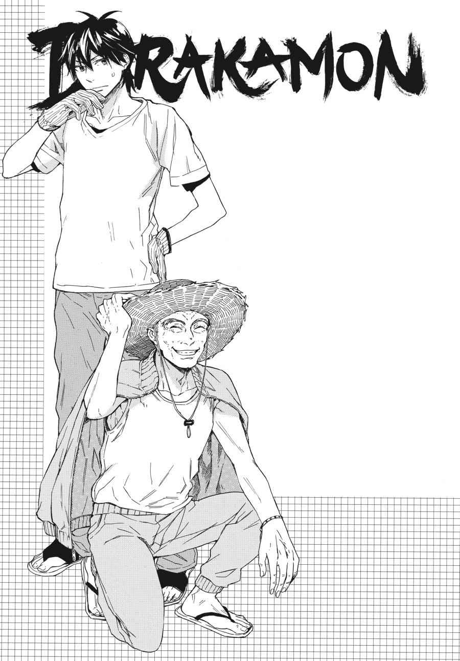Barakamon Chapter 37 Page 2