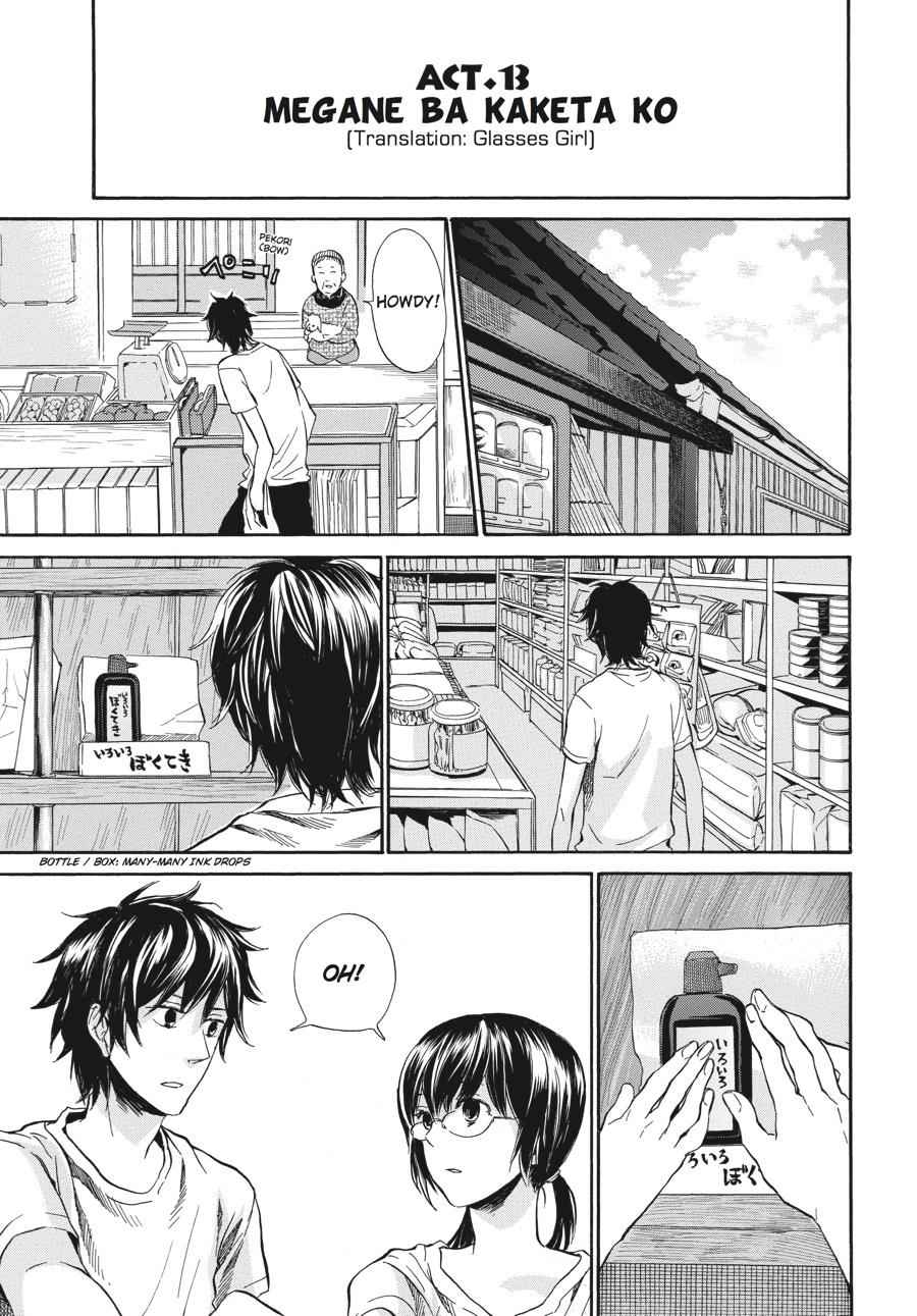Barakamon Chapter 13 Page 1
