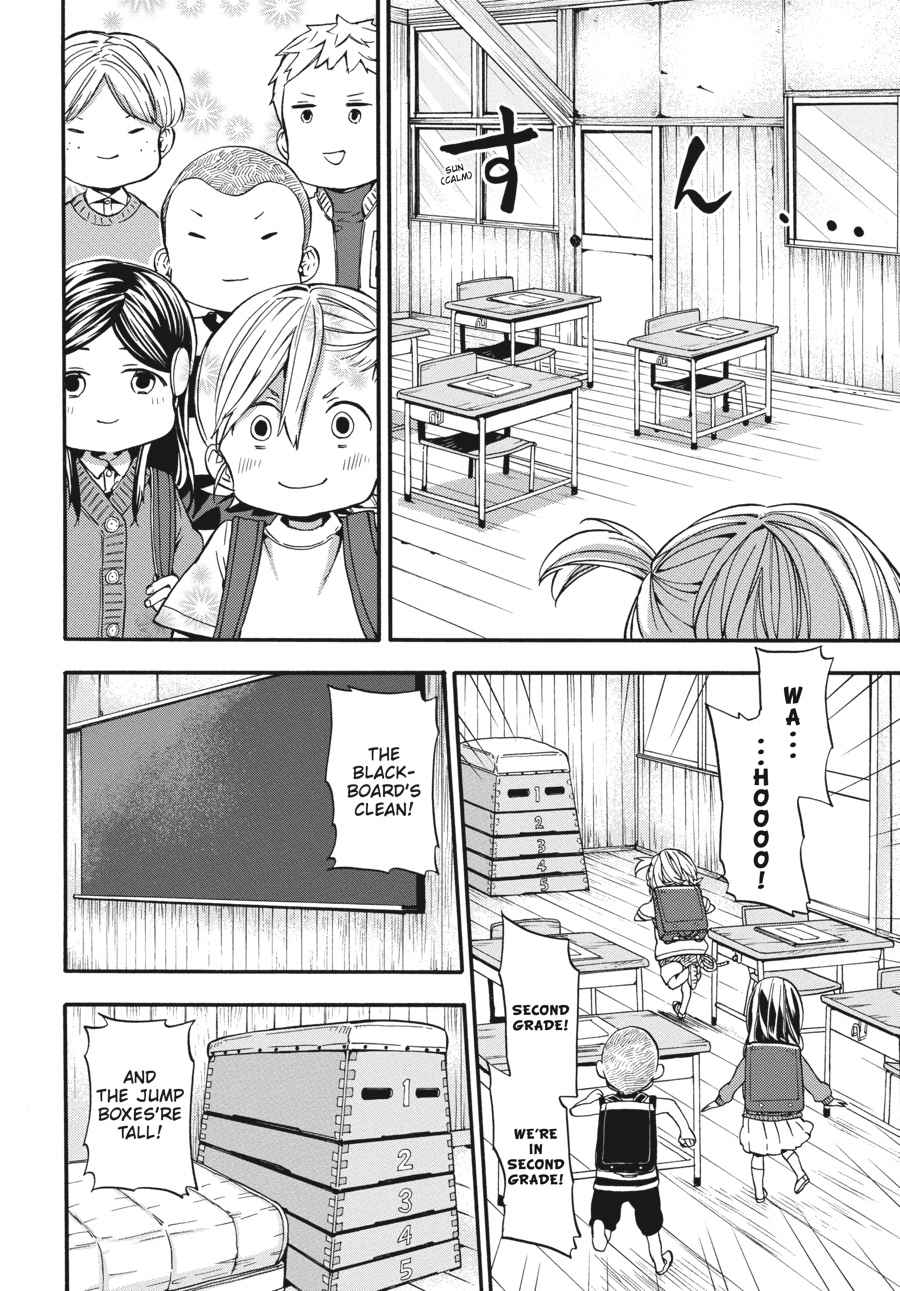 Barakamon Chapter 128 Page 15