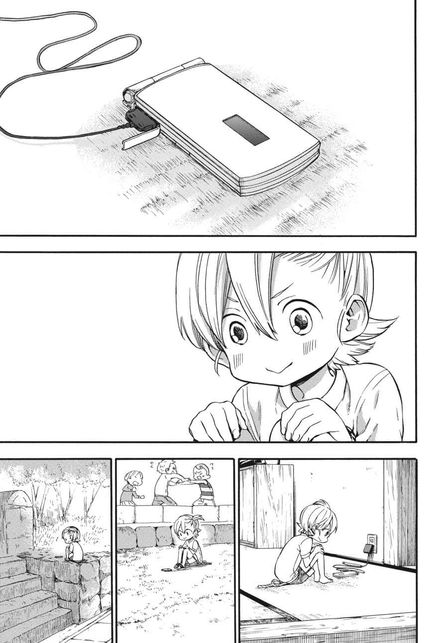 Barakamon Chapter 132 Page 1