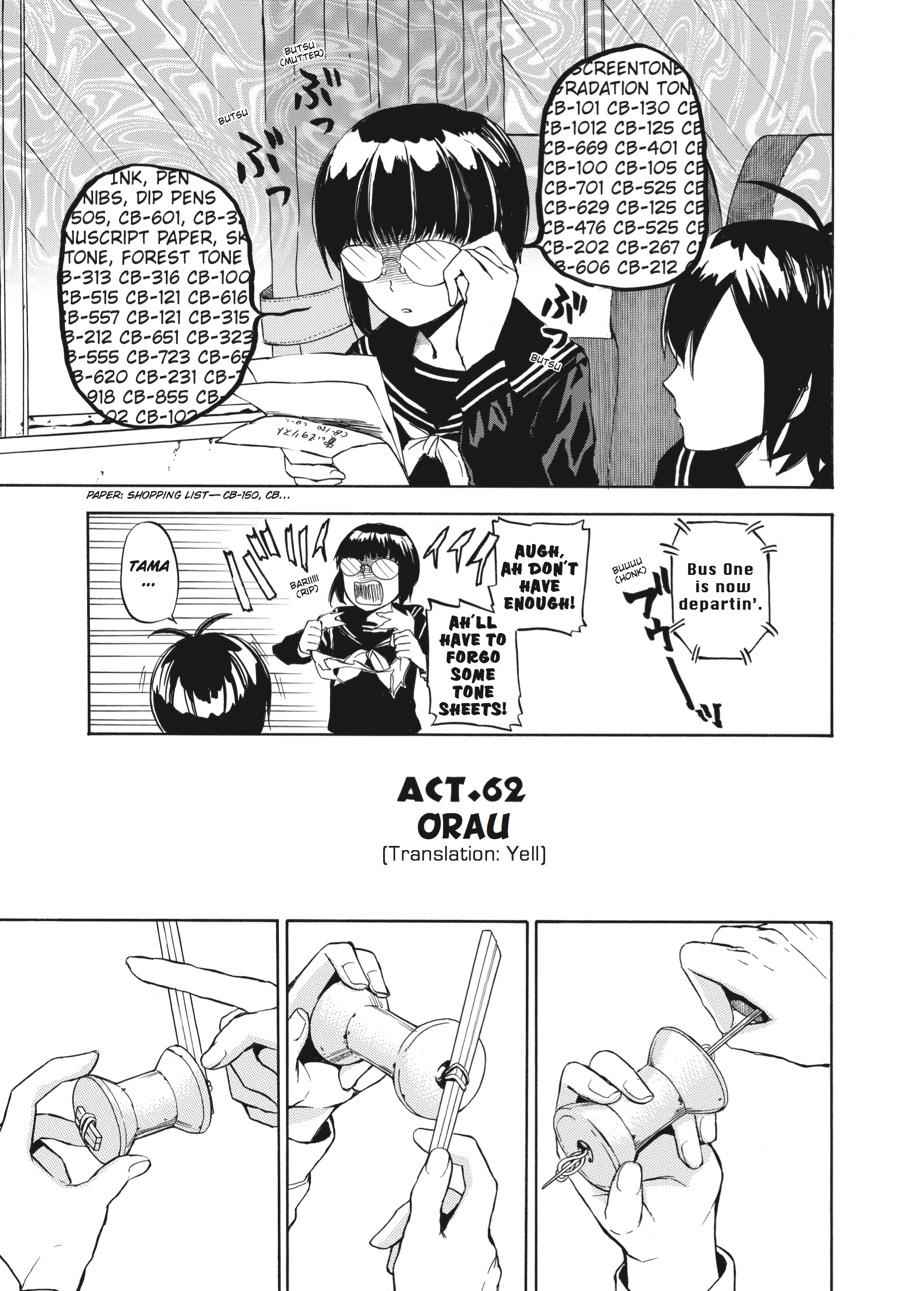 Barakamon Chapter 62 Page 3