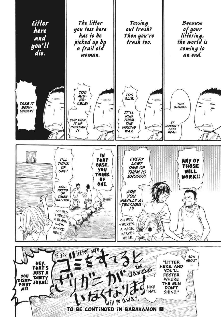 Barakamon Chapter 18.5 Page 2