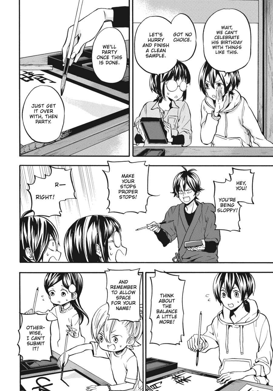 Barakamon Chapter 131 Page 6