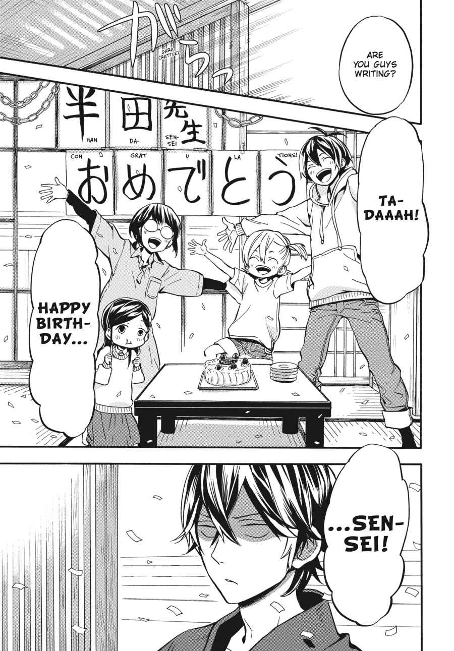 Barakamon Chapter 131 Page 9