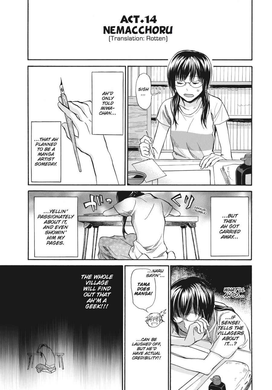 Barakamon Chapter 14 Page 1