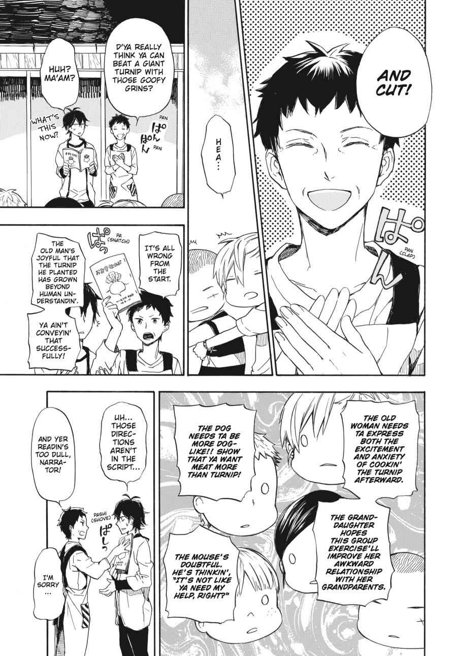 Barakamon Chapter 54 Page 7