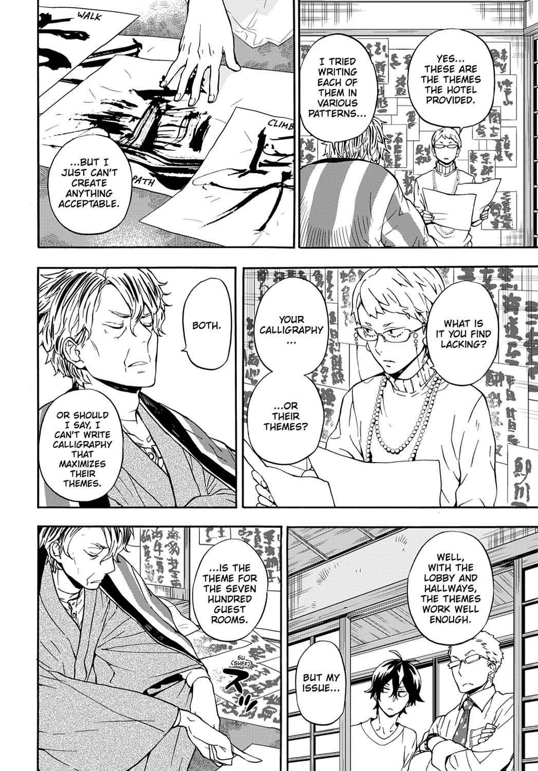 Barakamon Chapter 98 Page 12