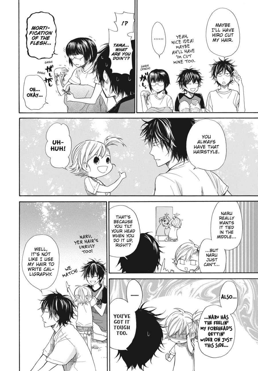 Barakamon Chapter 26.5 Page 5