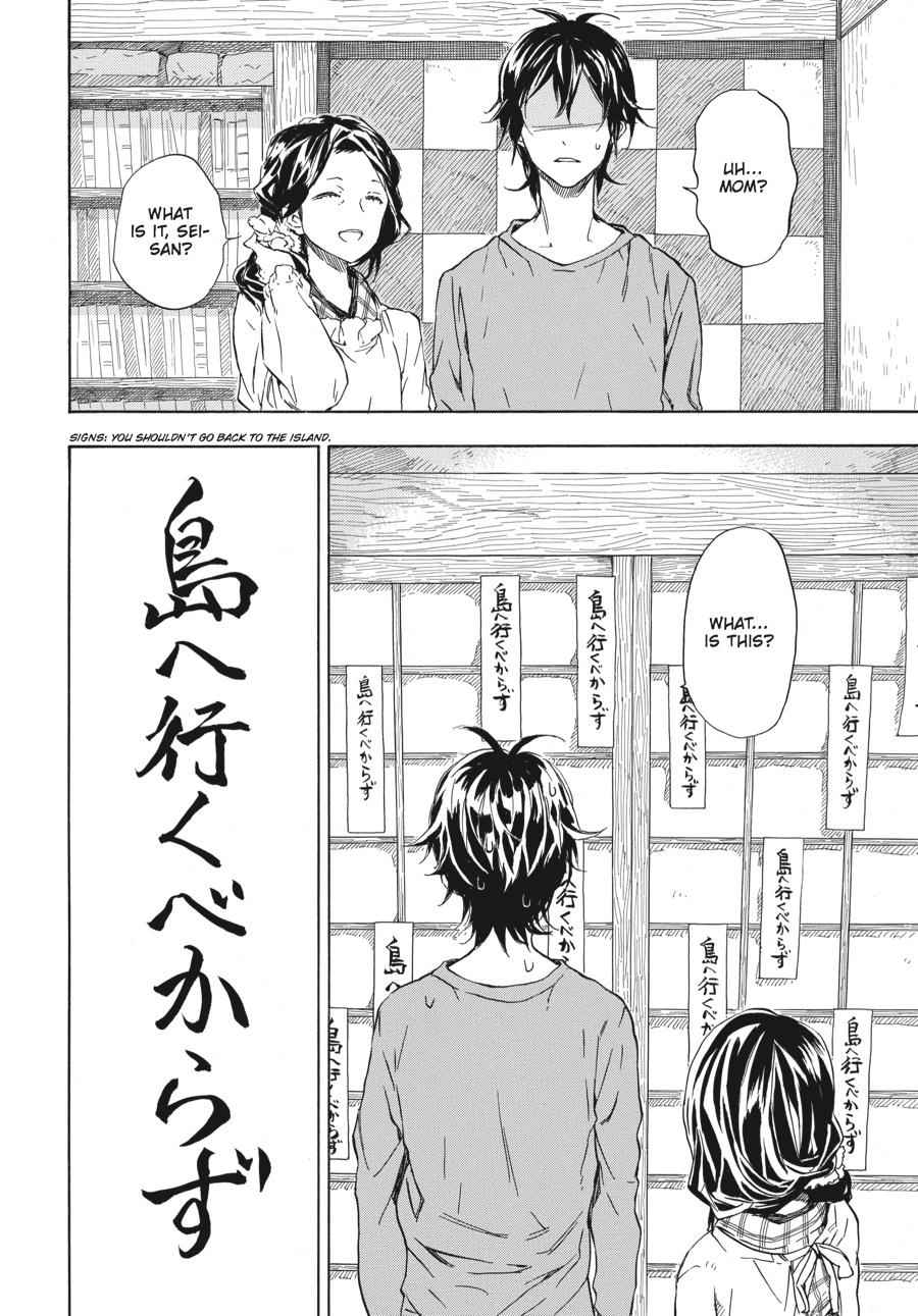 Barakamon Chapter 50 Page 2