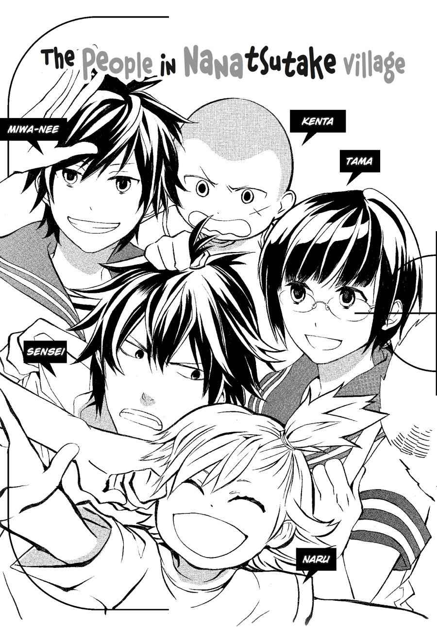 Barakamon Chapter 8 Page 4