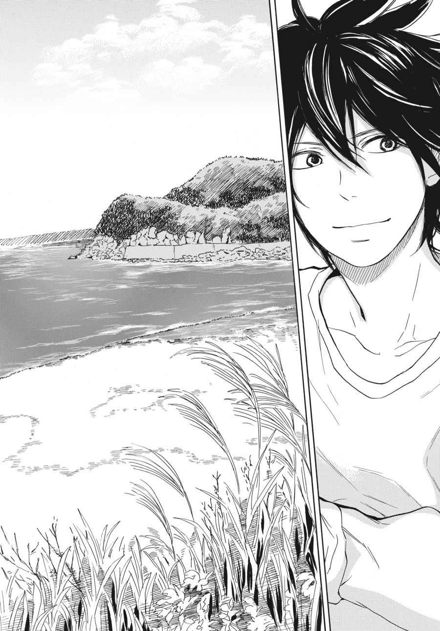 Barakamon Chapter 52 Page 12