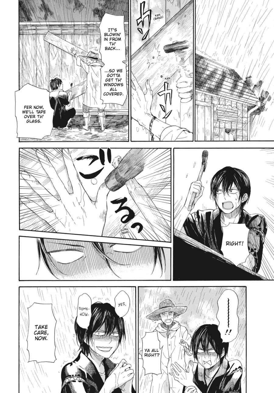 Barakamon Chapter 26 Page 12